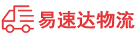 长沙到江永县物流公司